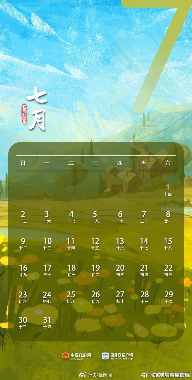 滇池旅游度假区