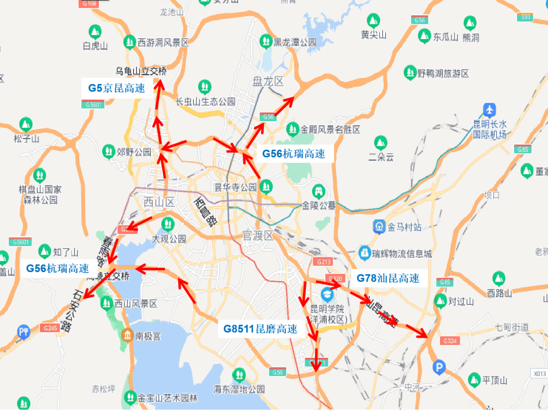 昆明交警