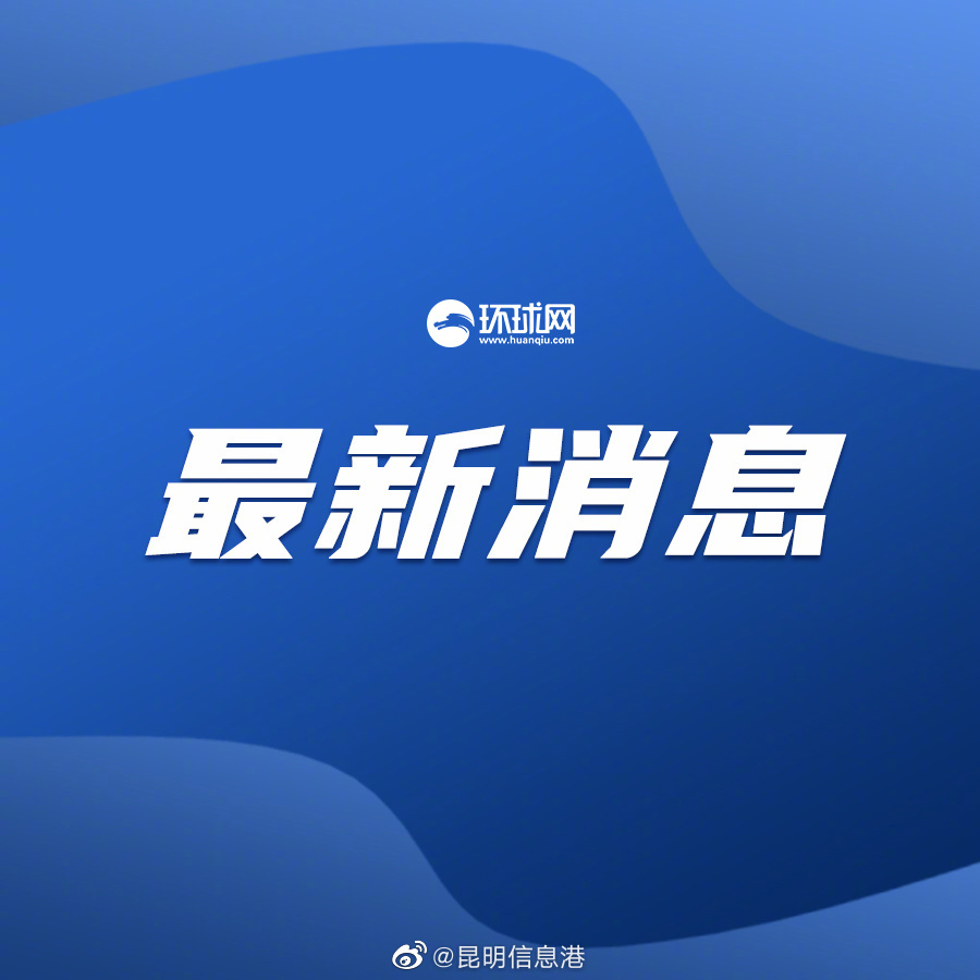 中消协关注魔兽世界等游戏停服事件