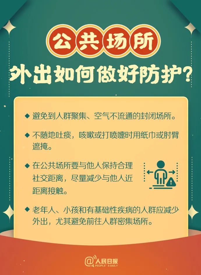 大理日报