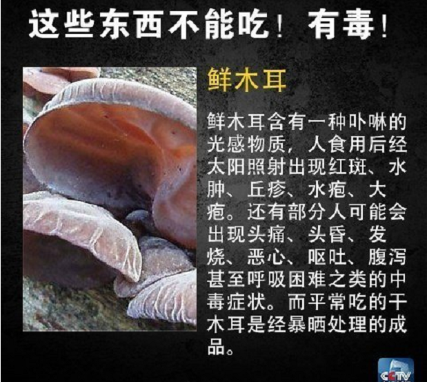 美丽云南微科普