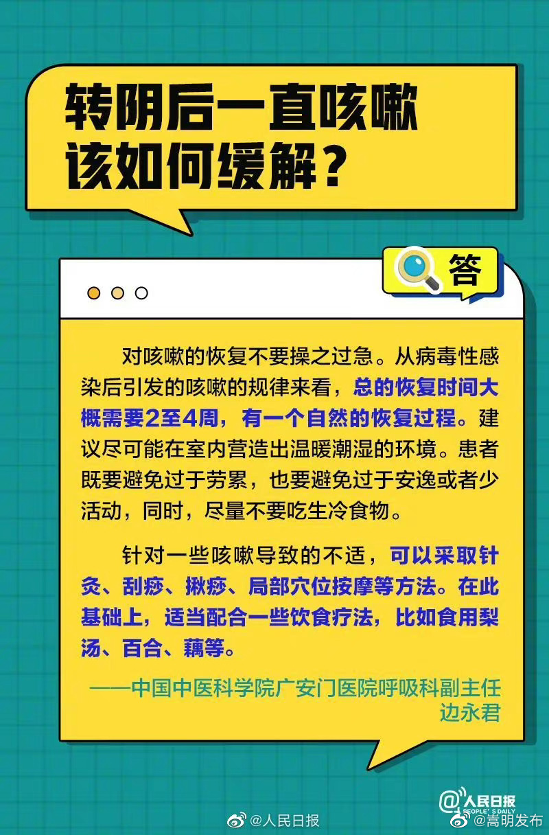 嵩明发布