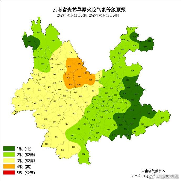 未来24小时森林草原火险气象等级预报