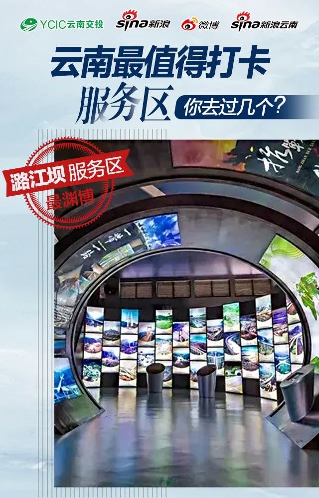 掌上春城