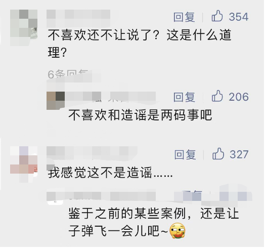 春城晚报