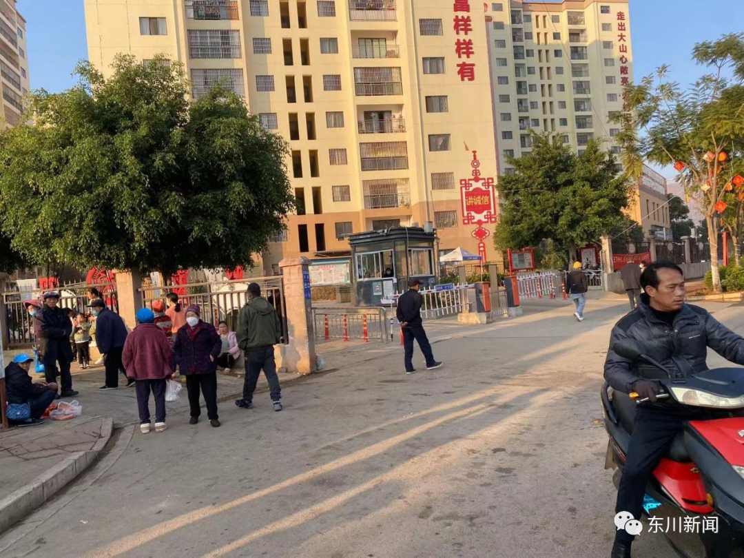 东川新闻