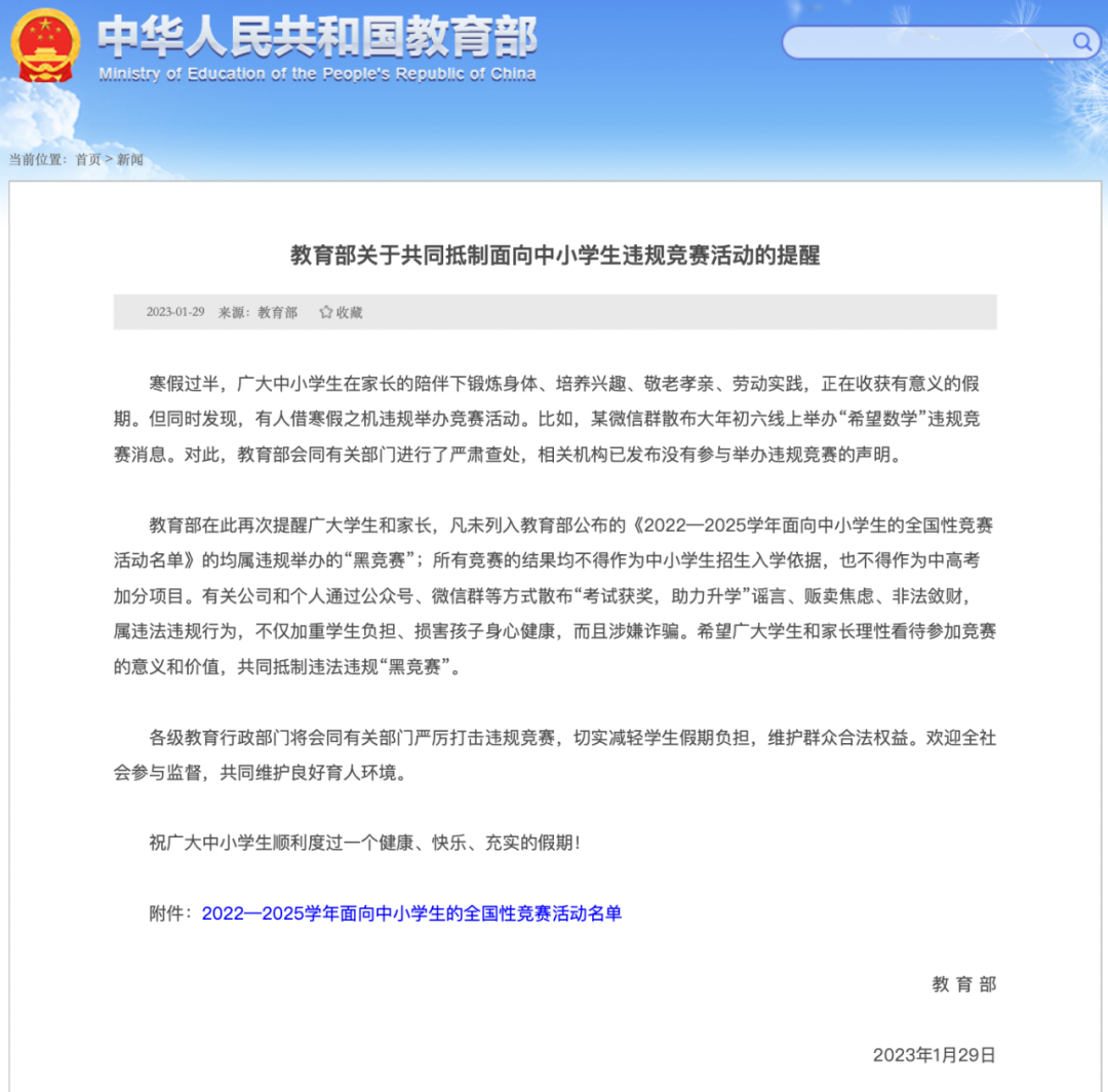 918云南交通台(微信)