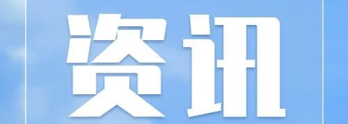 云南法制报