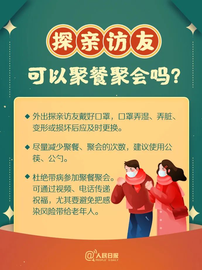 大理日报