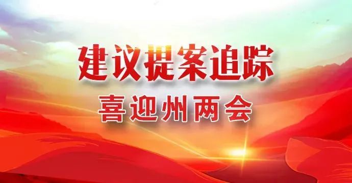 红河日报