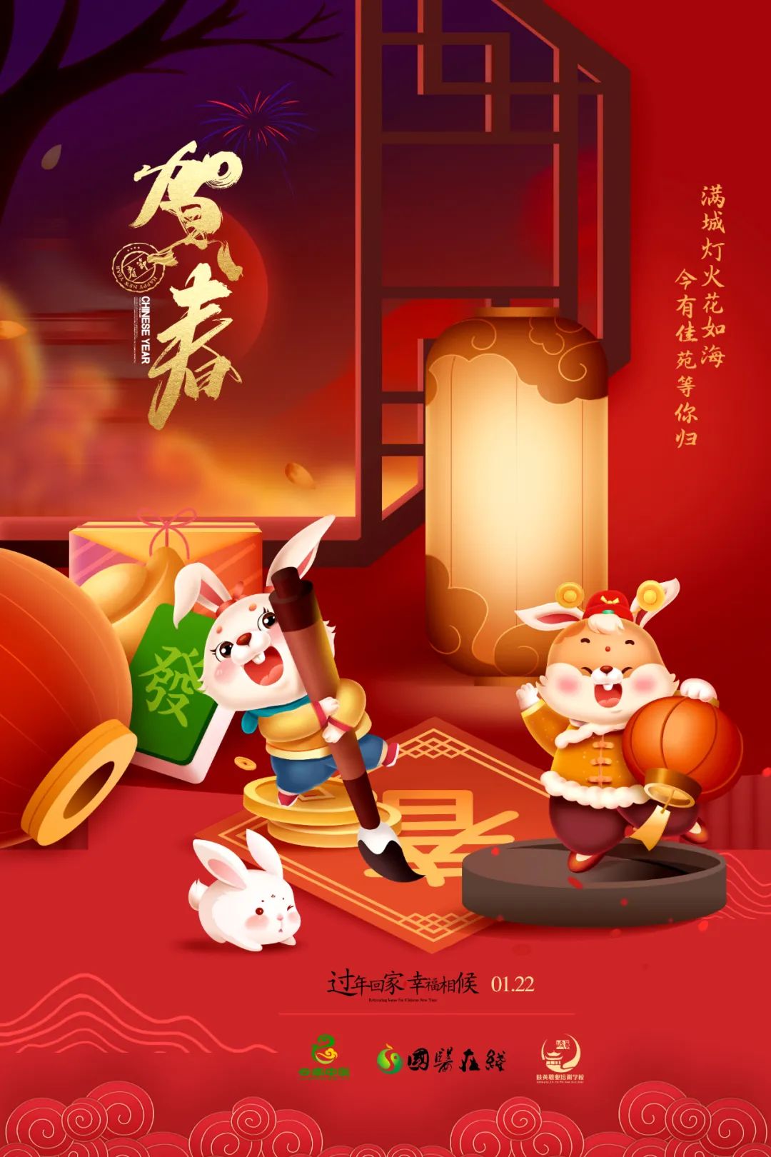 云南中医