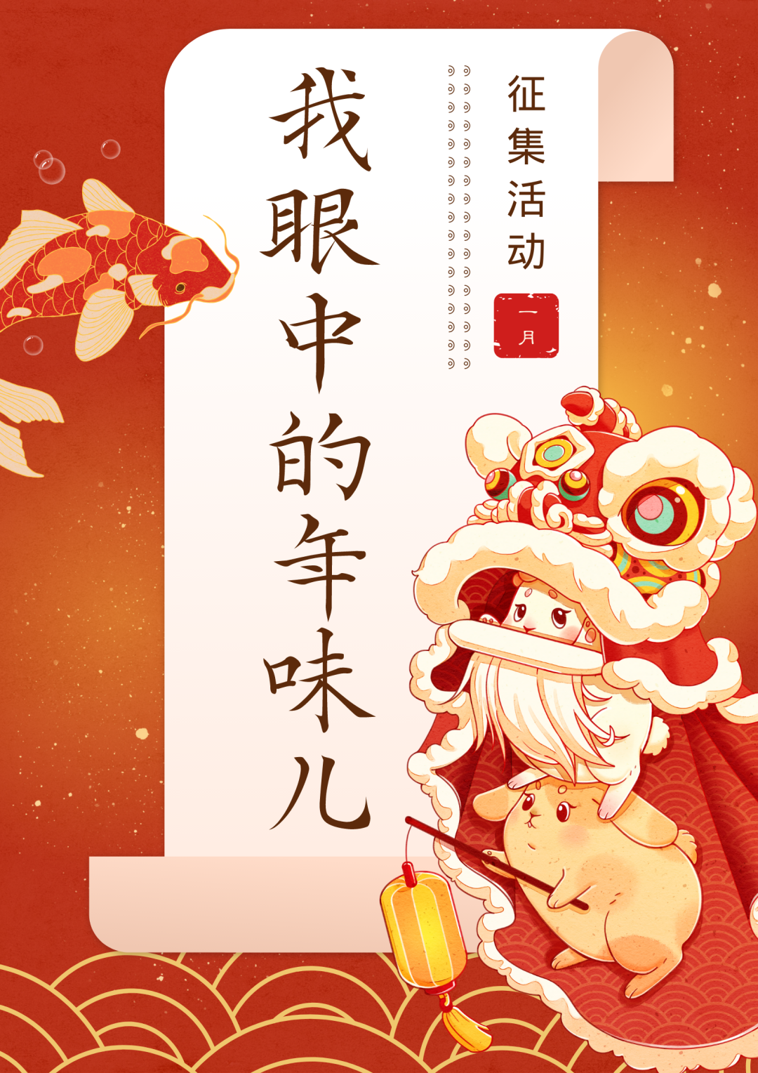 爱上富民