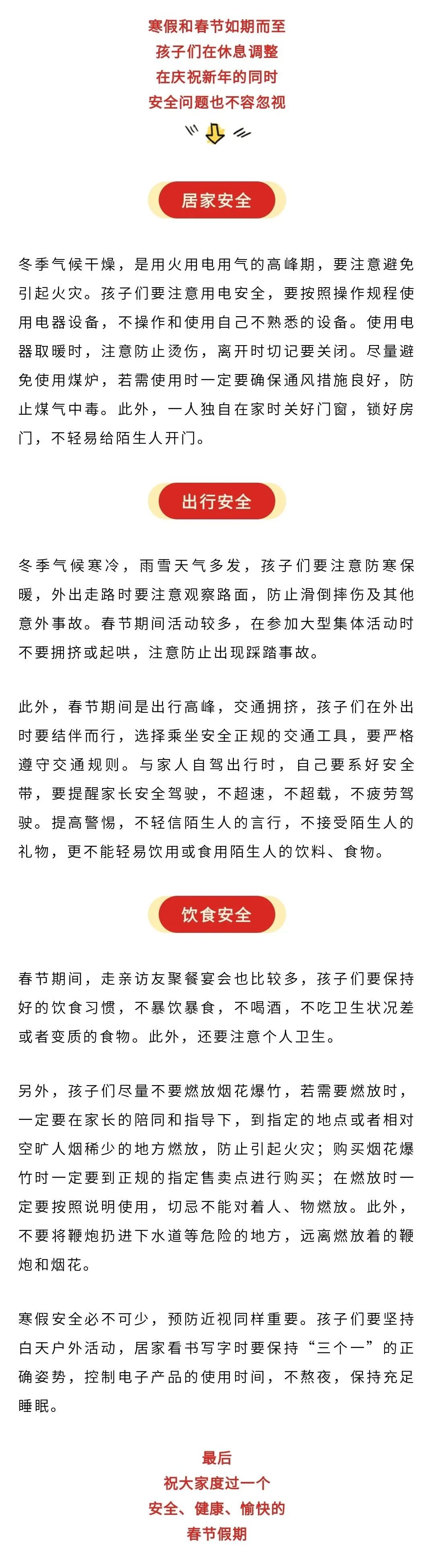 云南法制报