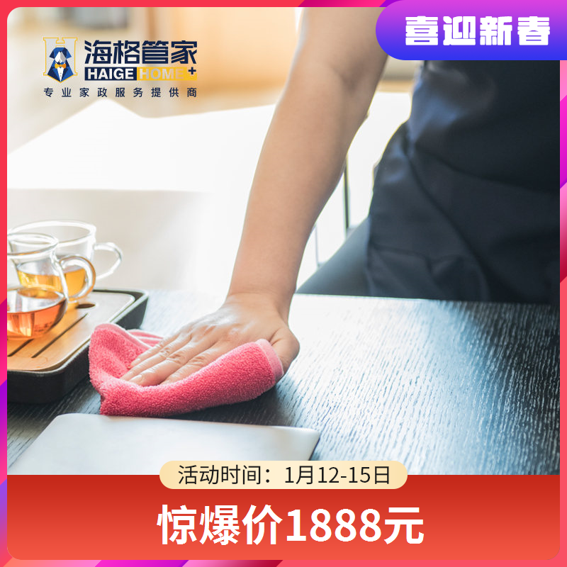 春城晚报
