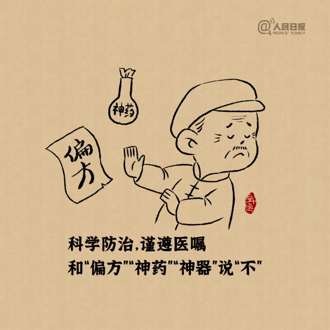 德宏团结报