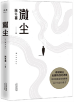 美丽云南微科普
