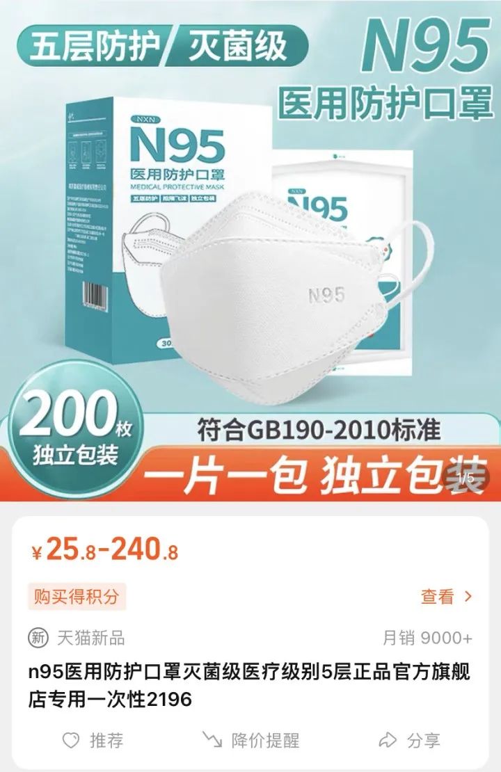 云南信息报