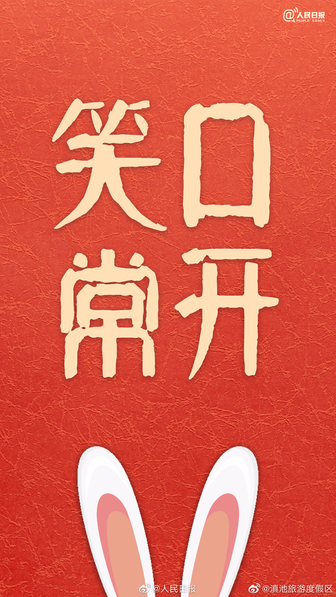 滇池旅游度假区