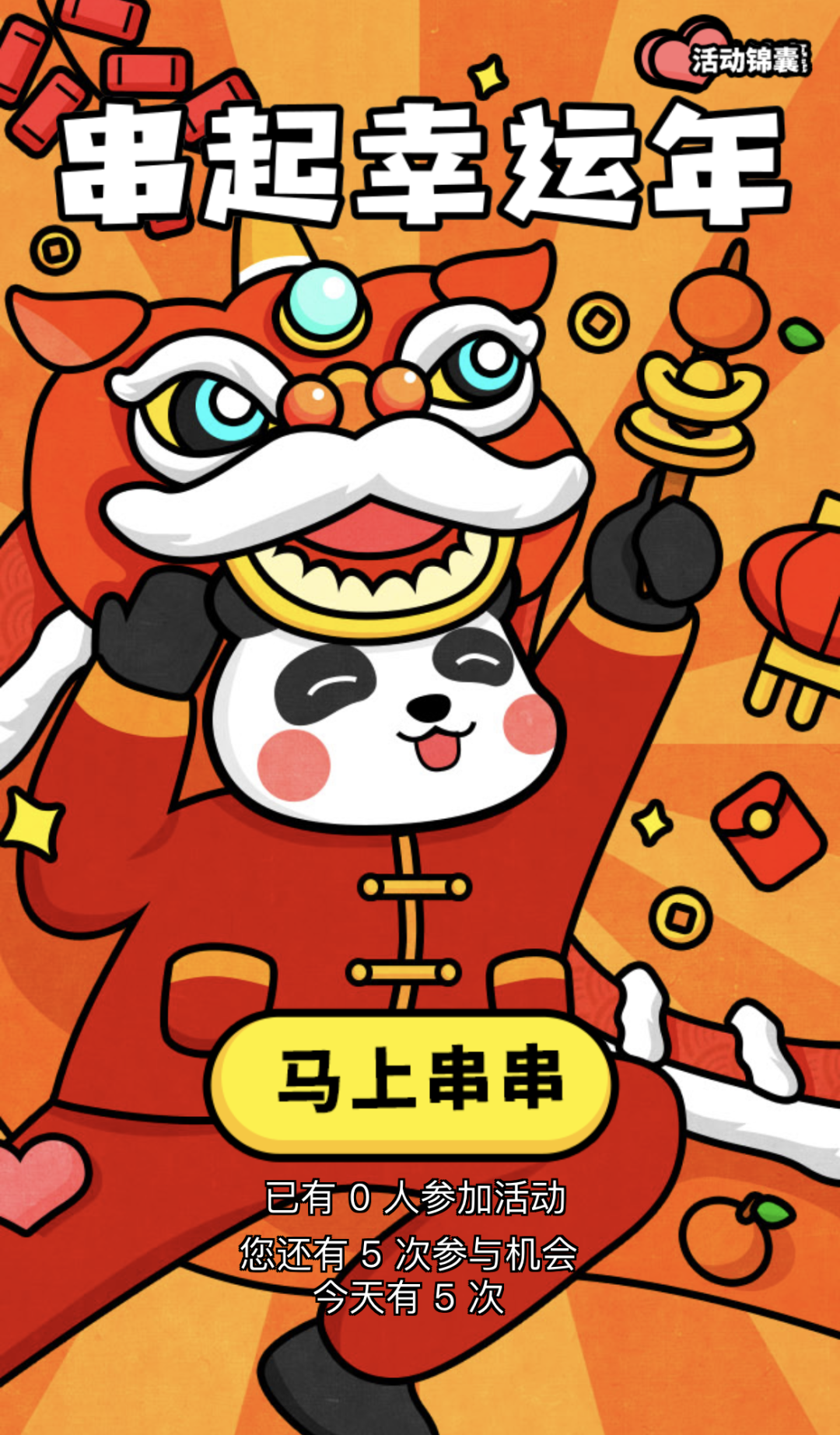 悦读嵩明