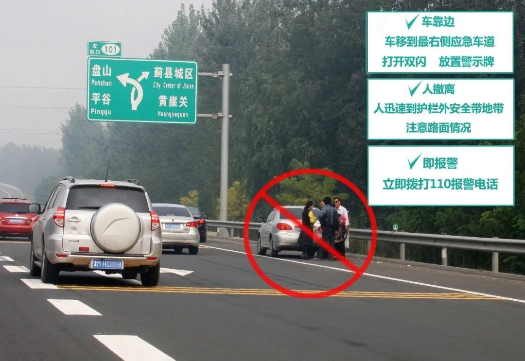 昆明交警