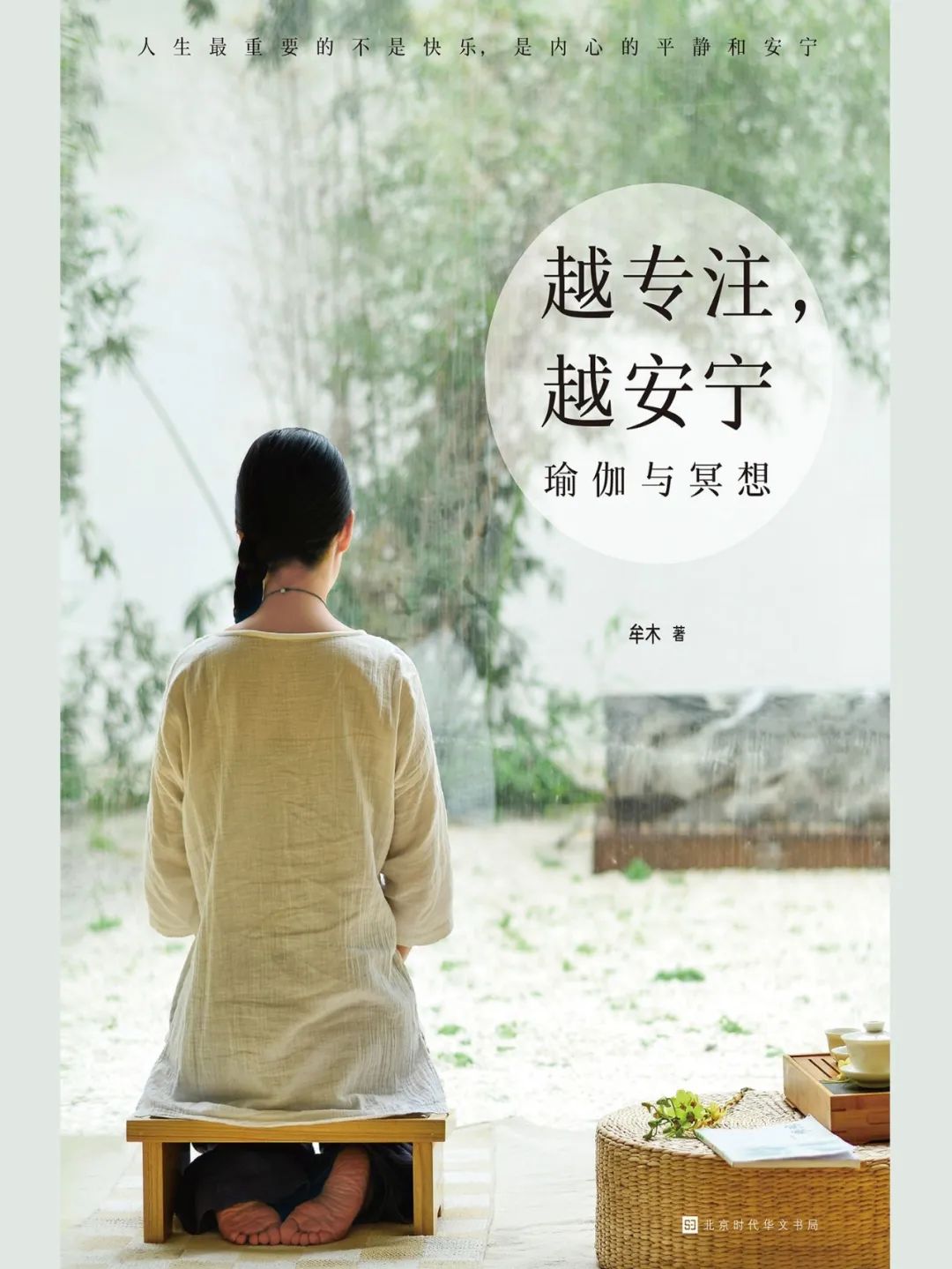 昆明市西山区图书馆