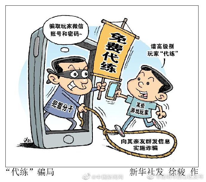 昆明市西山区发布