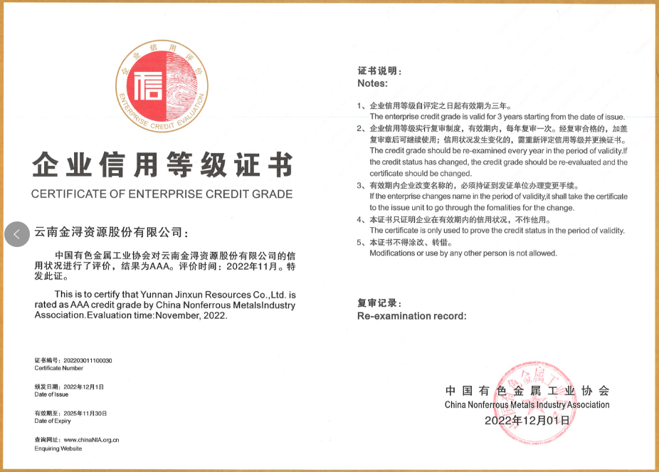 昆明国家高新区发布
