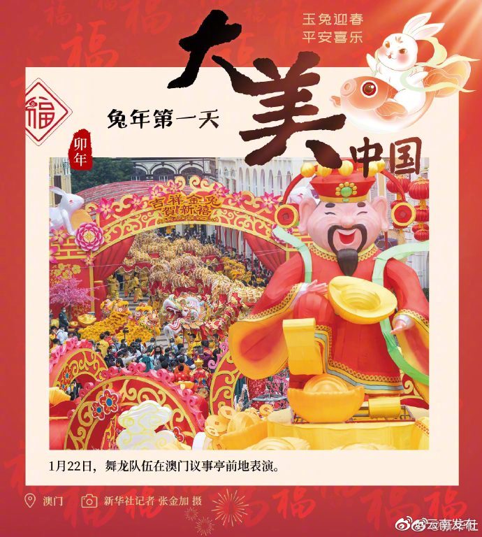 “云南发布”微博