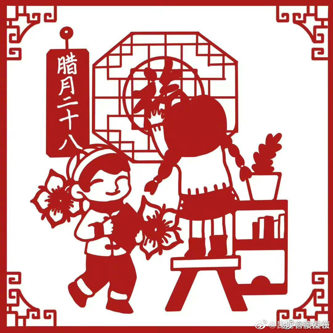 今天你贴窗花了吗？