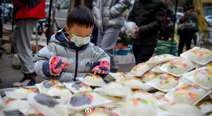 昆明信息港（微博）