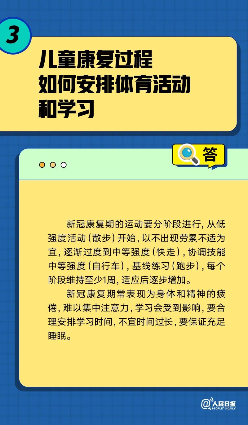 大理日报