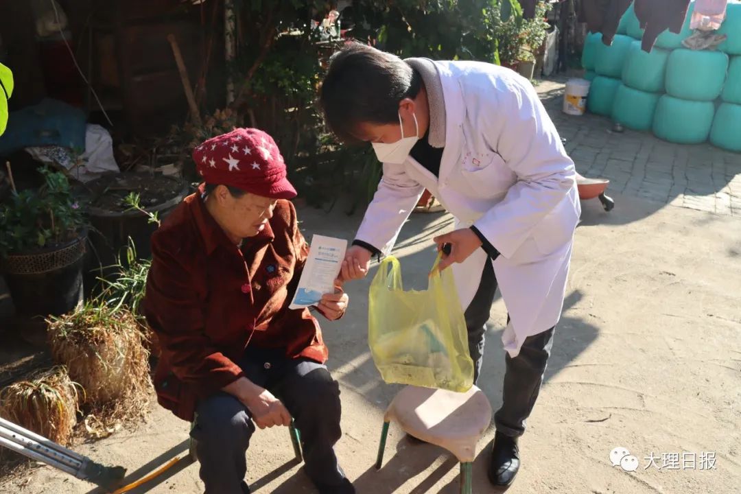 大理日报