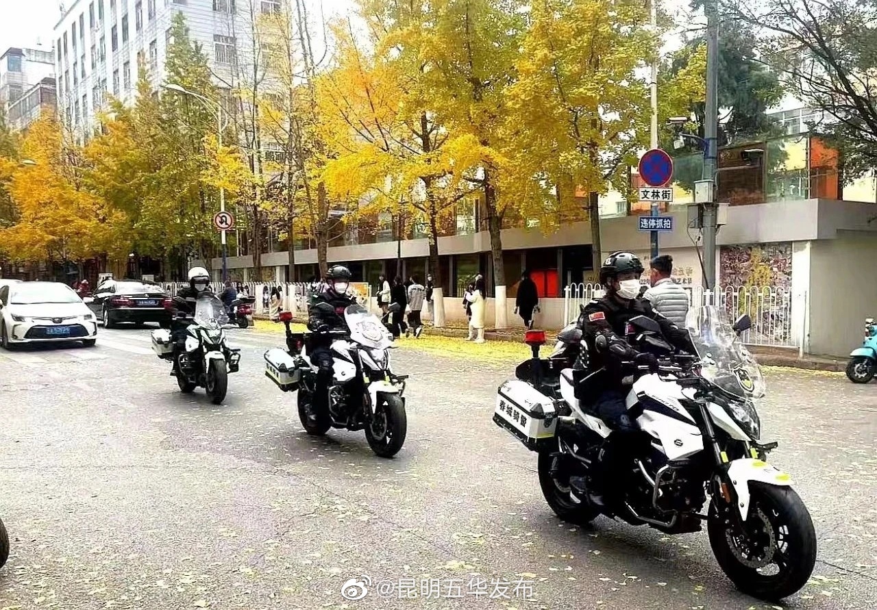 昆明五华发布