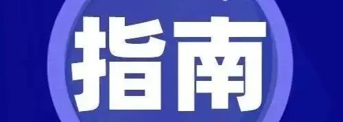 云南法制报