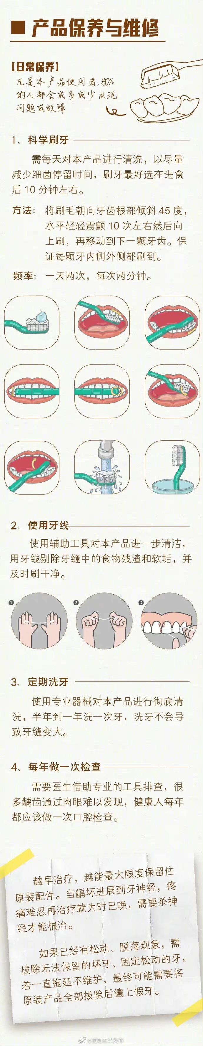 昆明五华发布