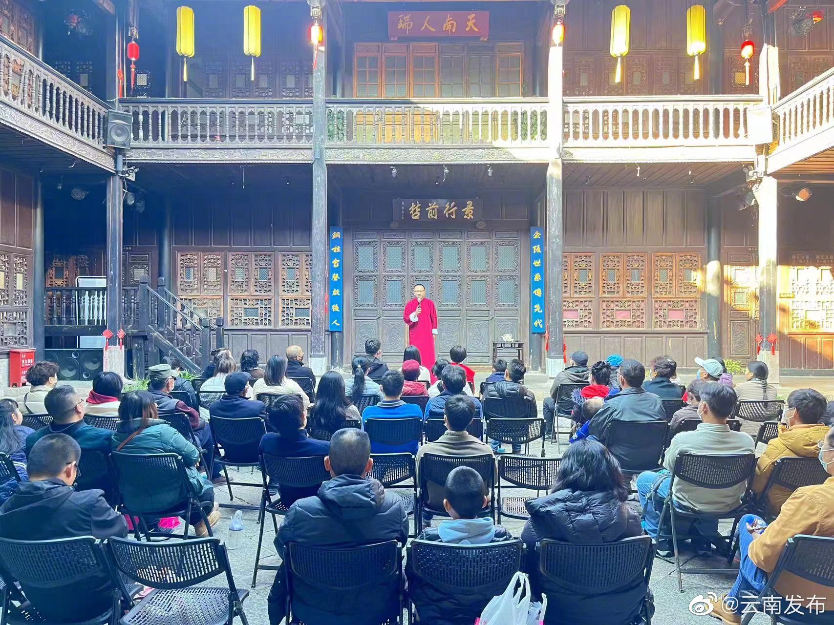 “云南发布”微博