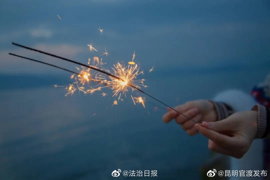 北京环球度假区限定区域内可燃放