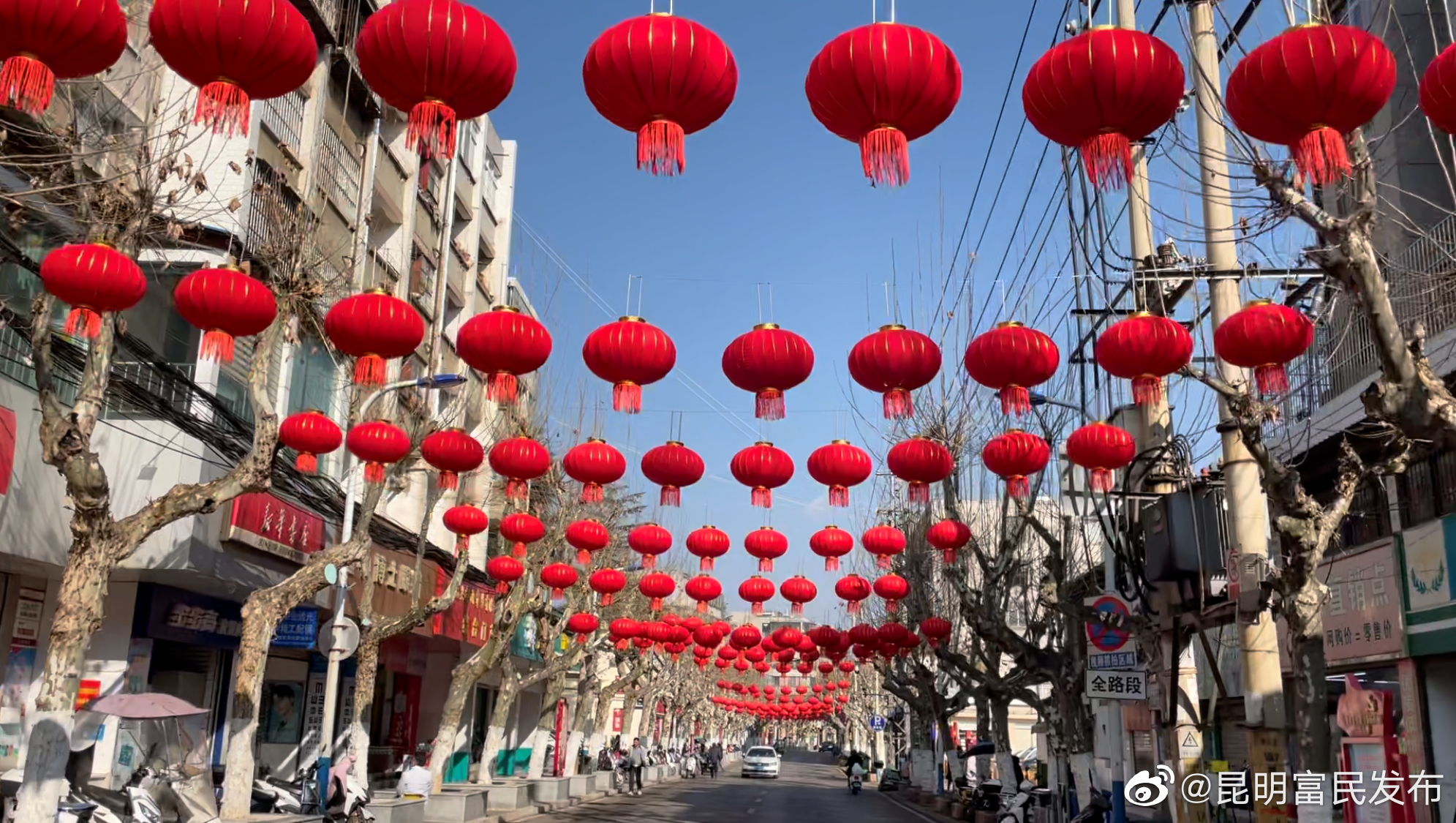 “昆明富民发布”微博
