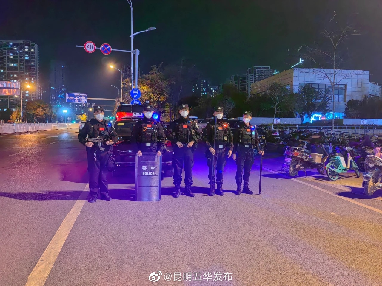 昆明五华发布