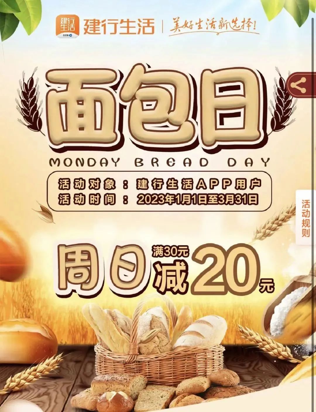 春城晚报