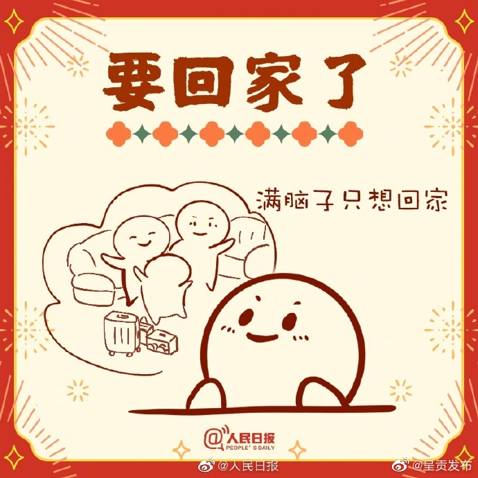 呈贡发布