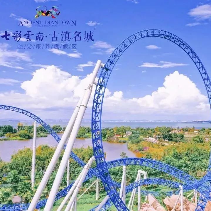 春城晚报