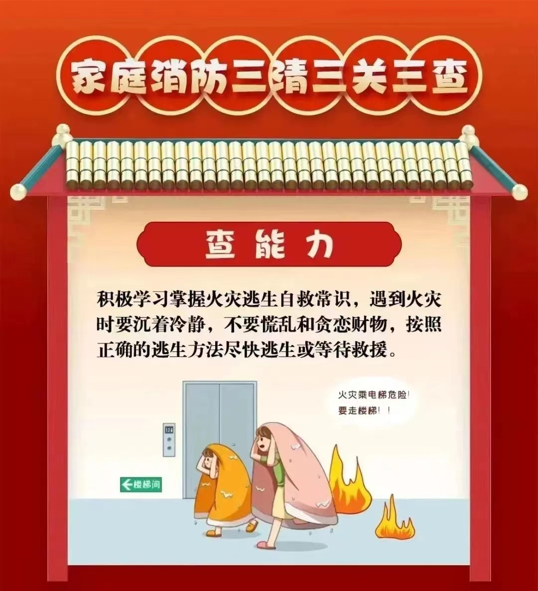 石林融媒