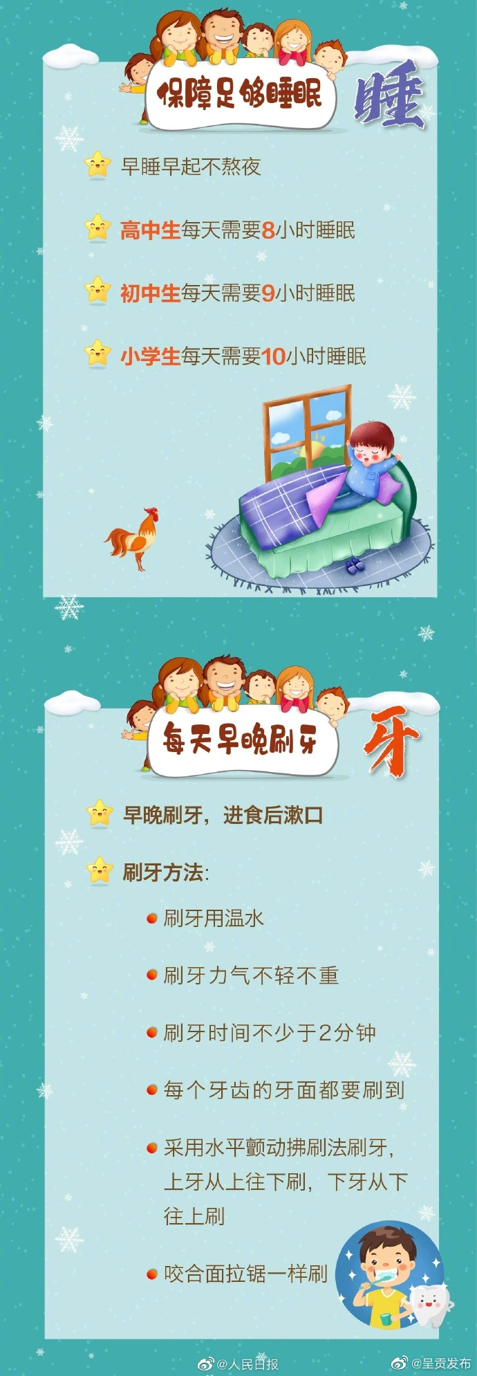 呈贡发布