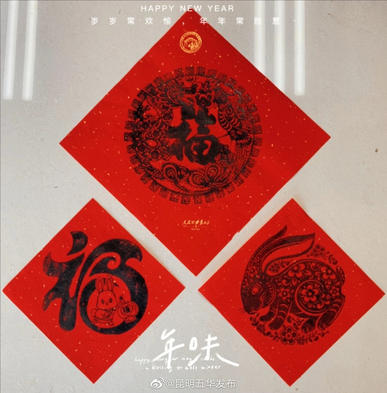 昆明五华发布
