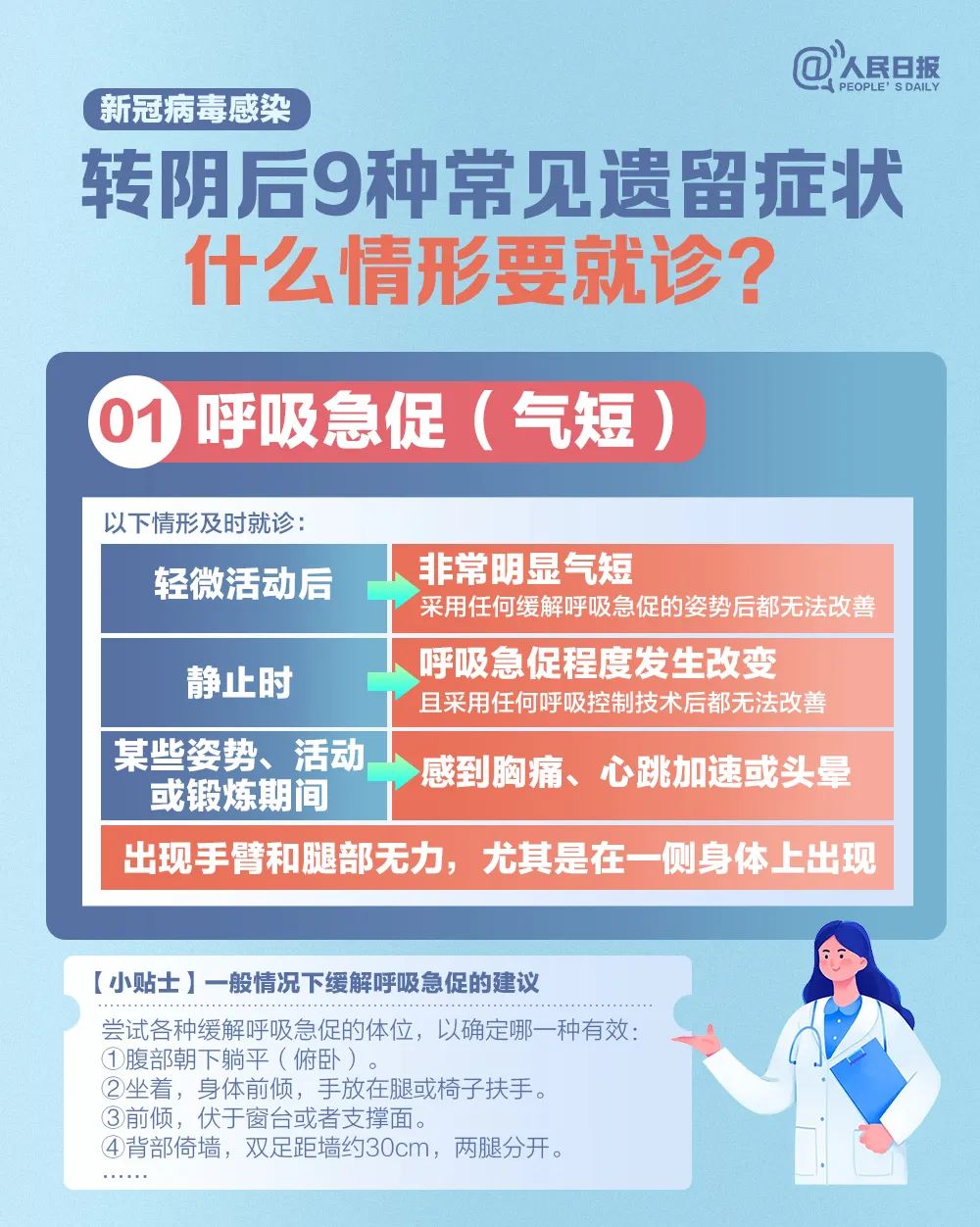 918云南交通台(微信)