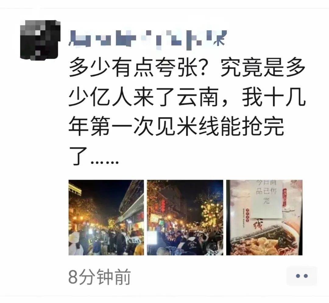 滇池度假发布