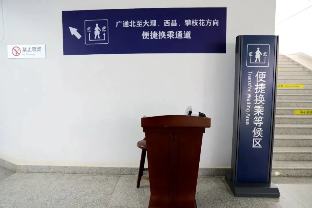 昆明铁路