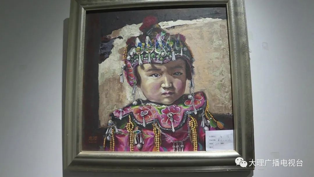 大理电视台