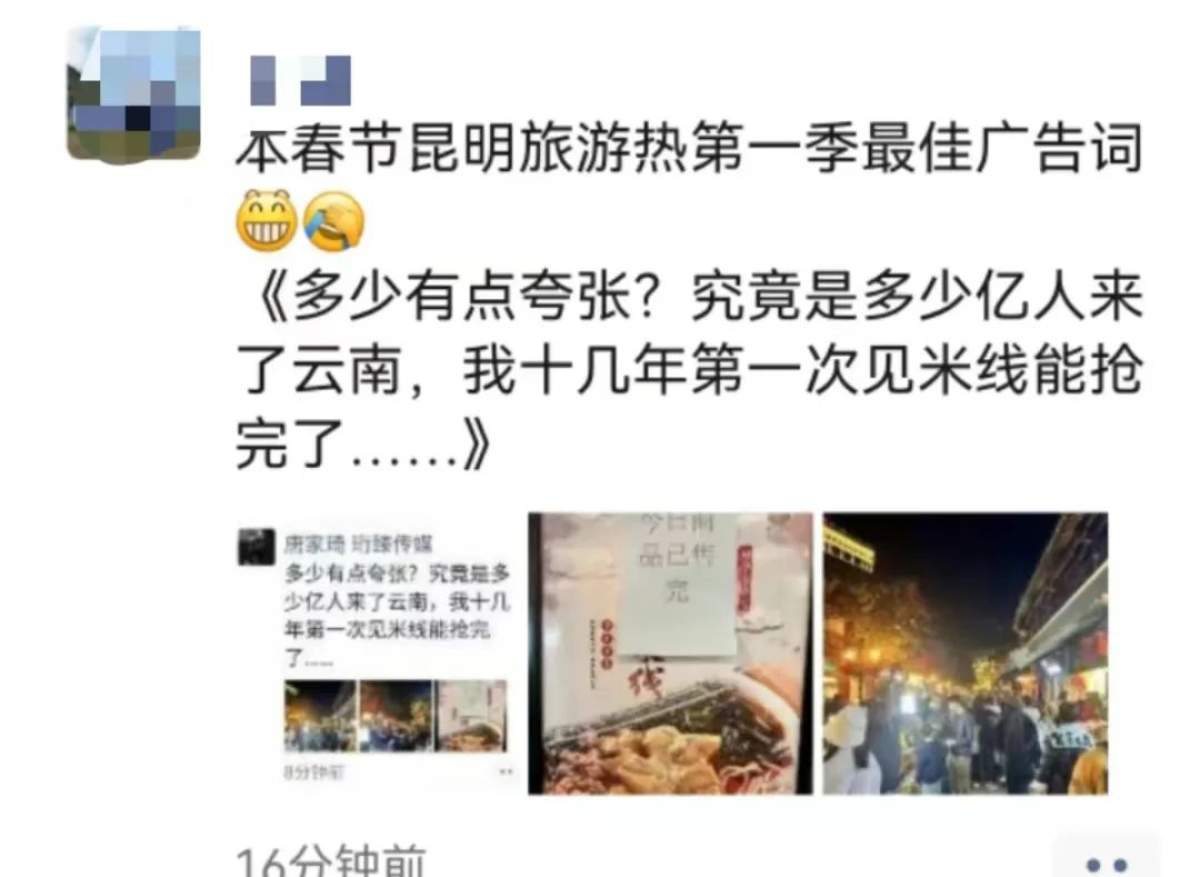 滇池度假发布